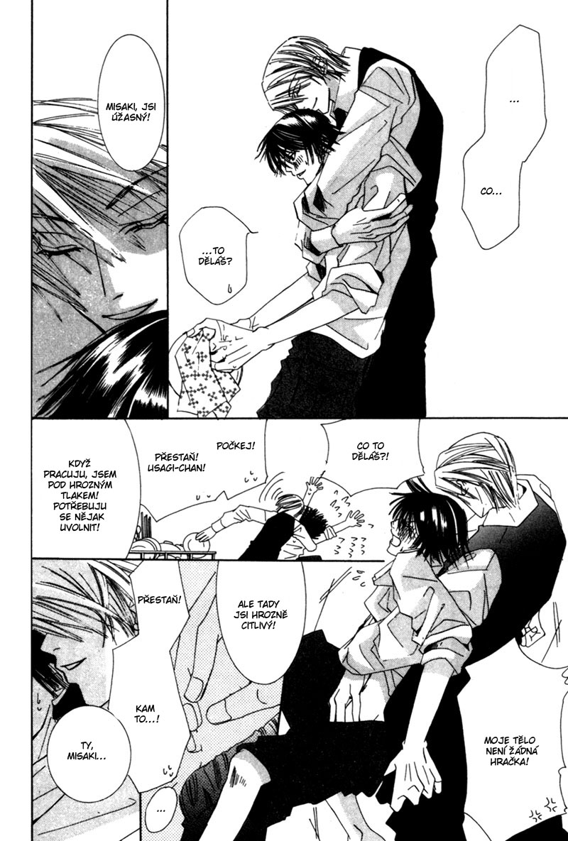 Junjou Romantica v01 c02 - 056.jpg
